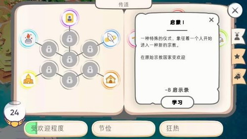 ��˵Ҫ�йⰲ׿������