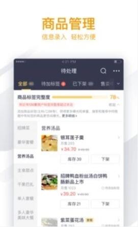 ���������̼Ұ�app���°�����