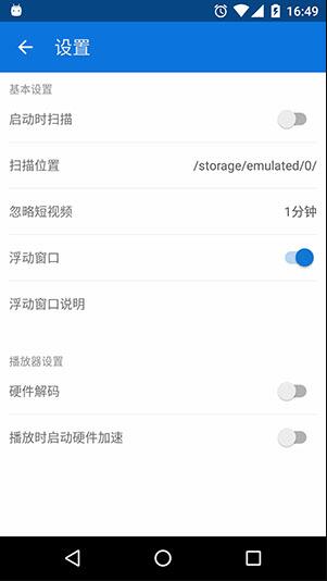 XPlayer��׿������
