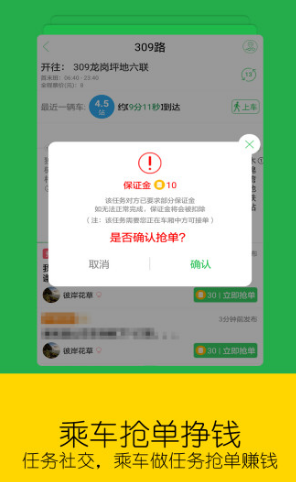 screenshot952