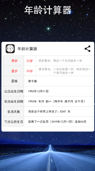 screenshot1721