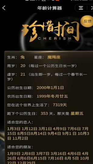 screenshot1720