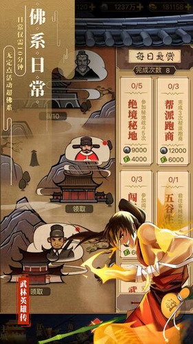 ����Ӣ�۴�����