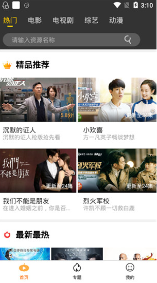 screenshot207