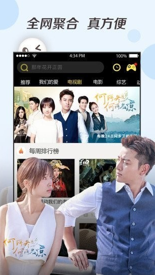 screenshot51
