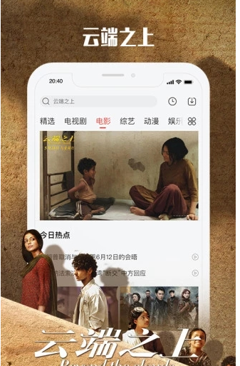 screenshot59