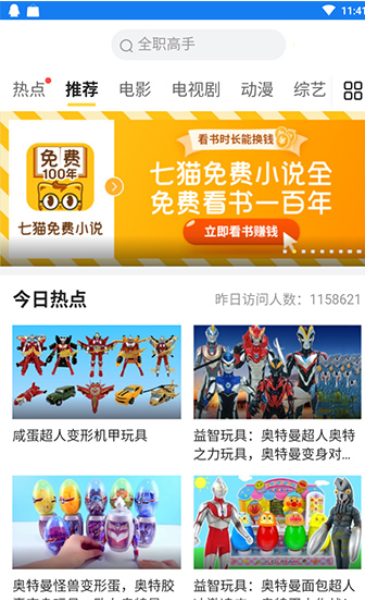 screenshot66