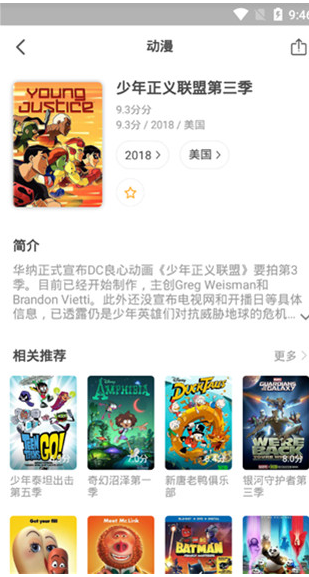 screenshot103