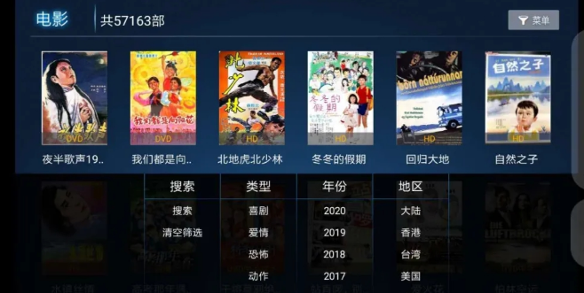 screenshot131