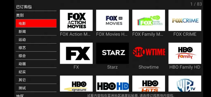 screenshot157
