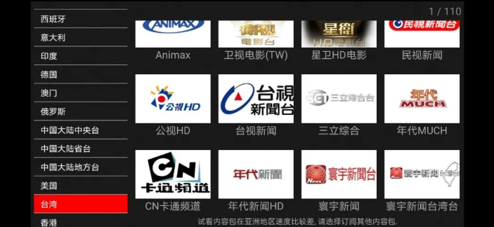 screenshot156