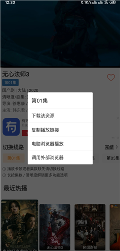 133709