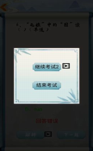 ΢�Ž�ͼ_20210204092309