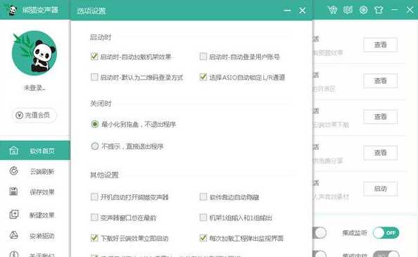 screenshot294