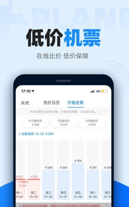 screenshot1167