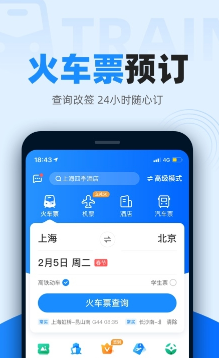 screenshot1169