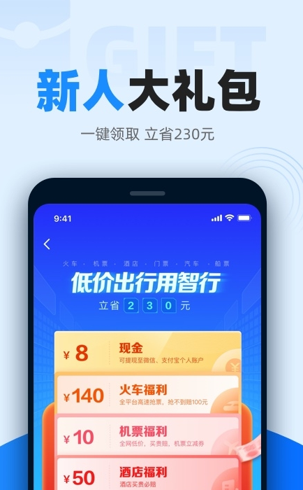screenshot1170