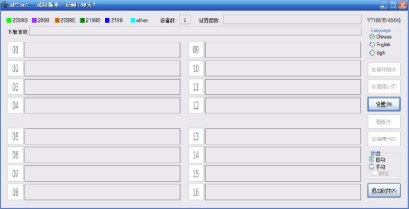 screenshot1110