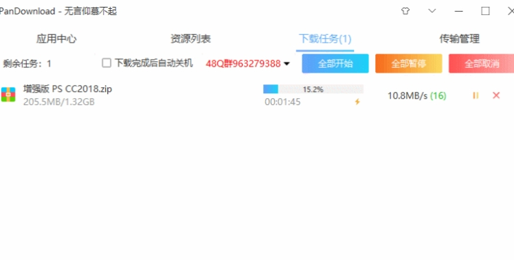 screenshot1632