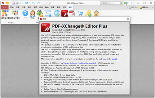 PDF-XChange Pro (2)