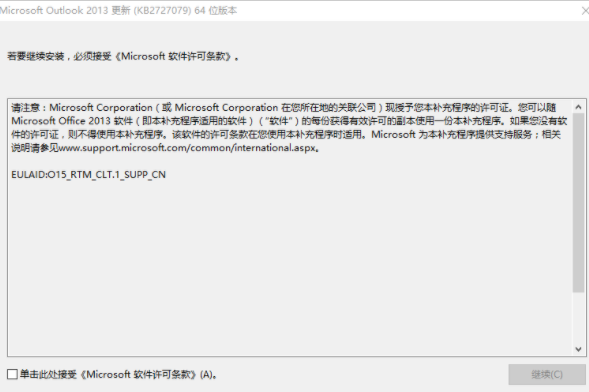 screenshot2561