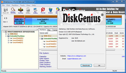 DiskGenius (3)
