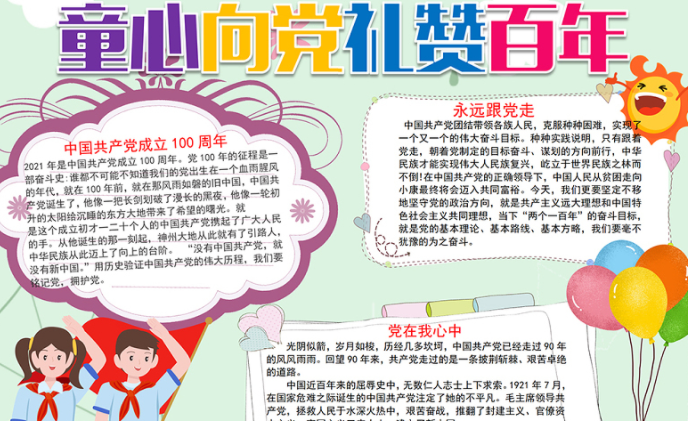 Сѧ���ֳ���ģ��