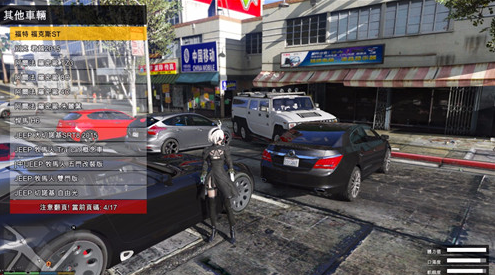 screenshot3219