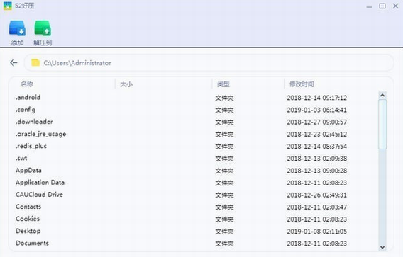 screenshot3382