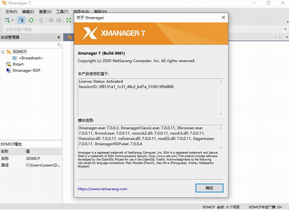 screenshot3740