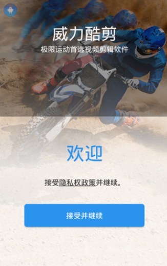 �������app�ֻ�������
