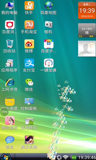 screenshot4186