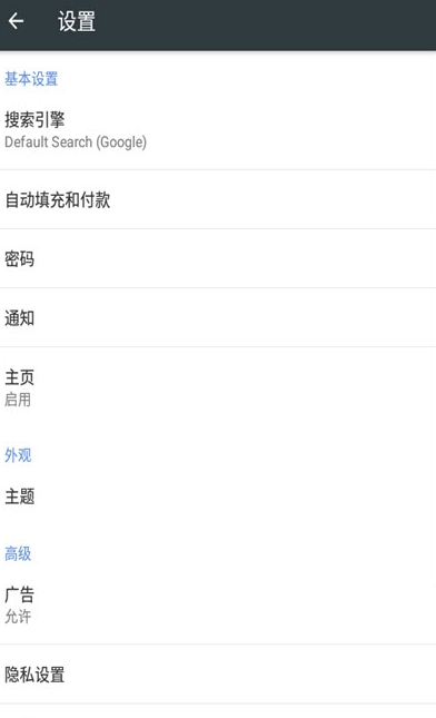 screenshot4244