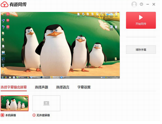 screenshot4759
