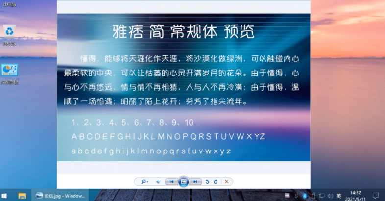 screenshot4655