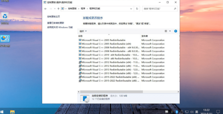 screenshot4656