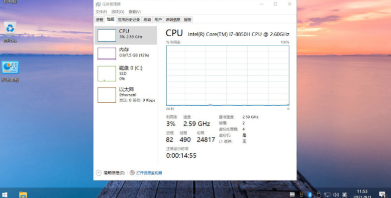 screenshot4654