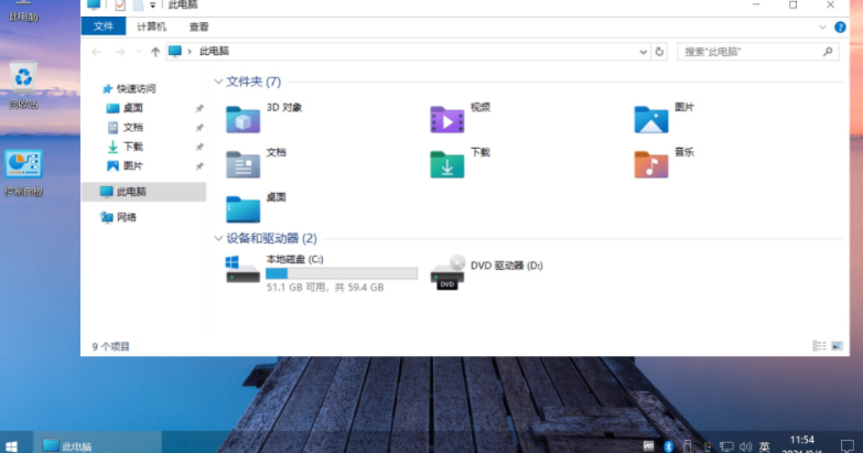 screenshot4650
