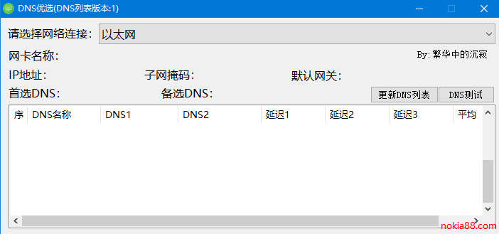 screenshot5861