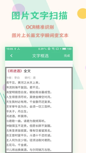 screenshot5827