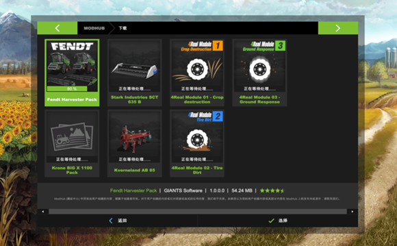 screenshot6499