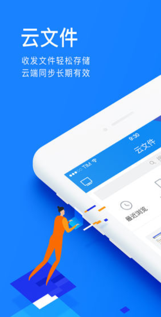 ��ѶTIM��׿��