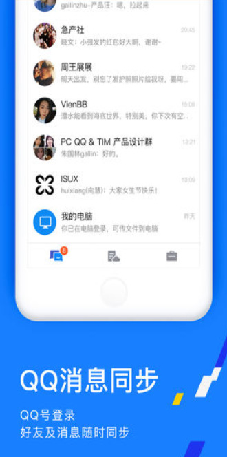 ��ѶTIM���°�����