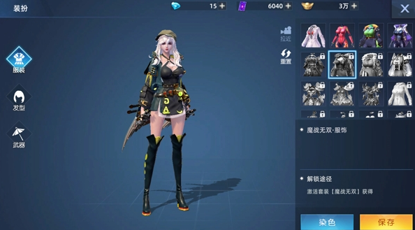 ΢�Ž�ͼ_20220513141828