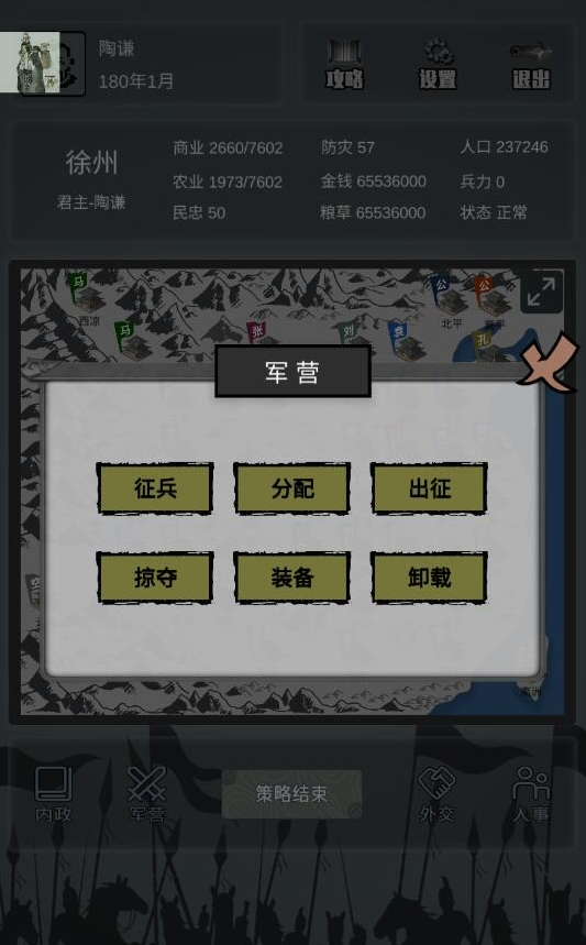 ΢�Ž�ͼ_20220513092217