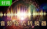 ��Ҷ��Ƶ��ʽת����