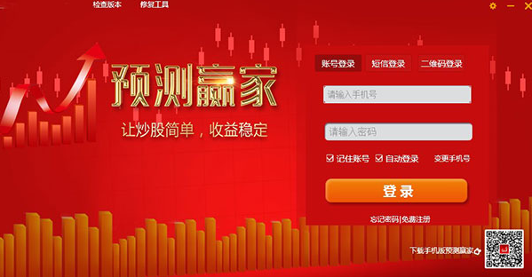 screenshot5