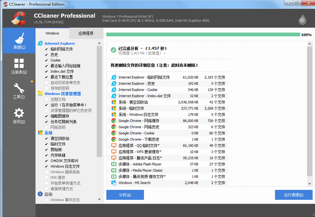 ccleaner���İ�����