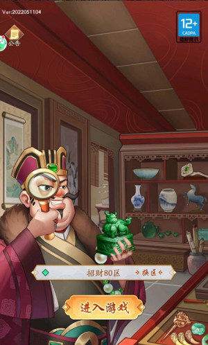 ΢�Ž�ͼ_20220518105547