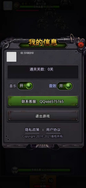 ΢�Ž�ͼ_20220524152339